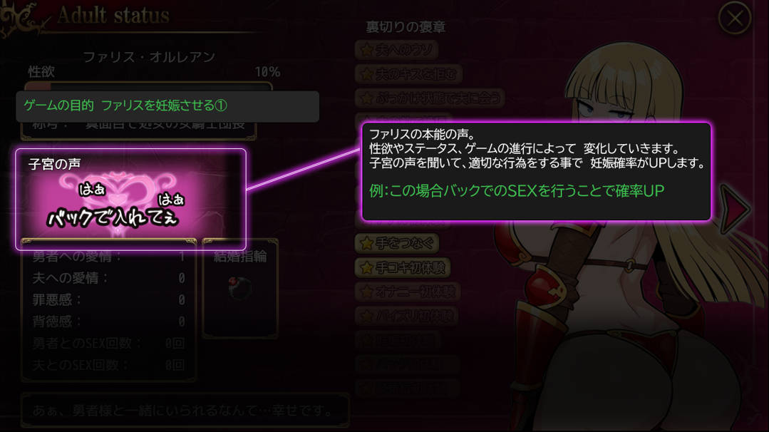 [RPG/汉化/新作]人妻骑士与最后的堡垒～寝取&性欲管理的后宫笼城生活RPG v1 AI汉化版+CV [600M]