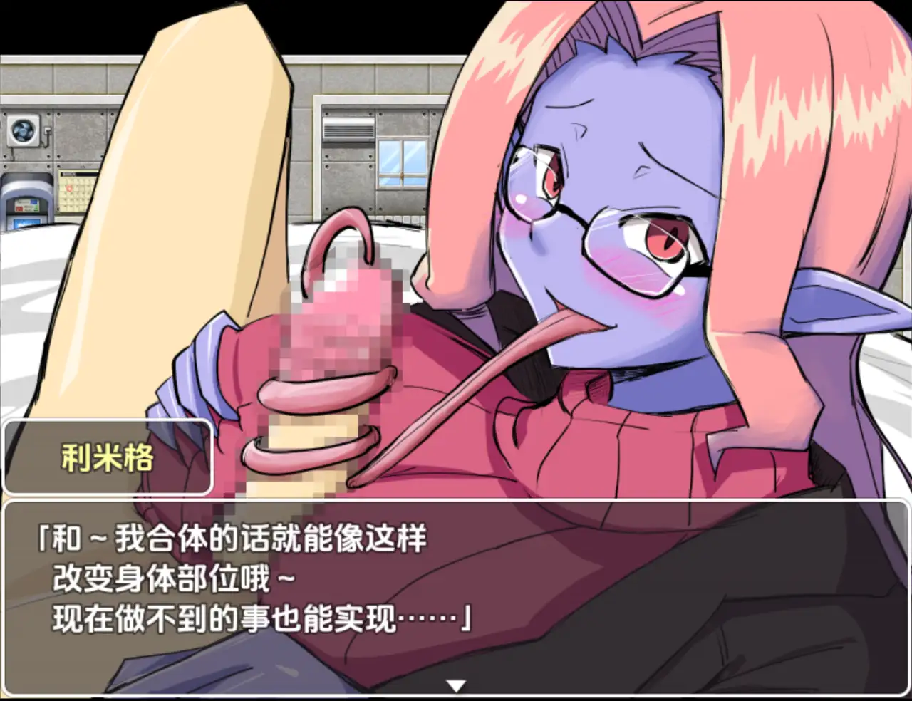 【日系RPG/AI汉化】玛伽堕落少女1.0【PC+安卓/576M】