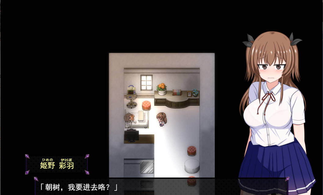 [热门精品RPG/汉化]风纪委员会梦见女淫魔吗？v1.09 空之夜汉化组汉化版 [更新/新汉化] 【2.7G】