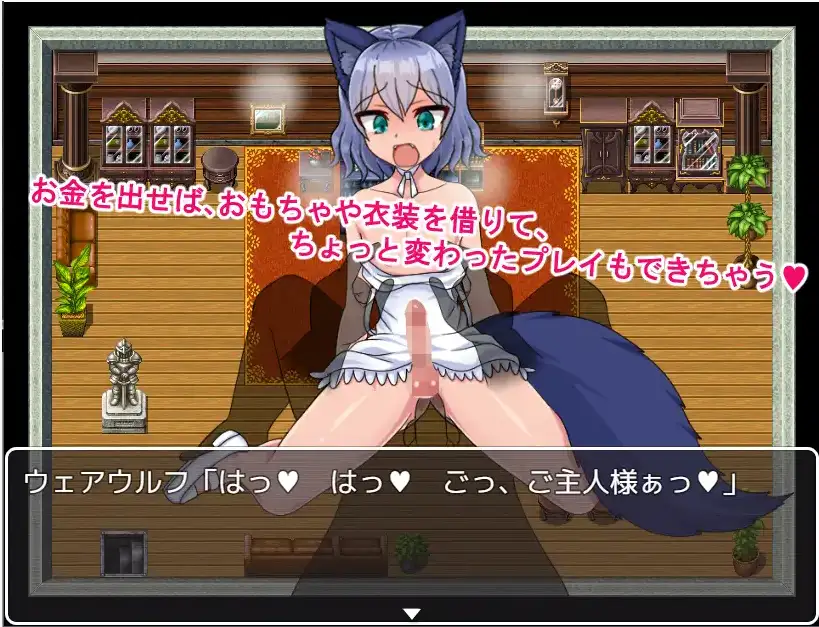 【日系RPG/AI汉化】怪物娘娘腔的天堂！1.0【PC+安卓/253M】