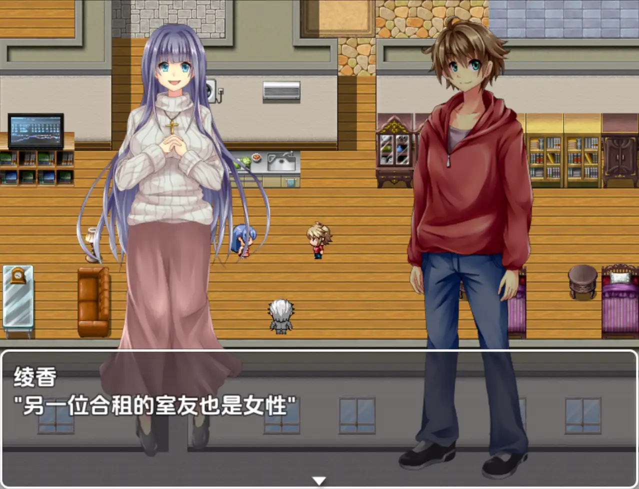 【日系RPG/AI汉化】和大胸姐妹同居1.0【PC+安卓/720M】