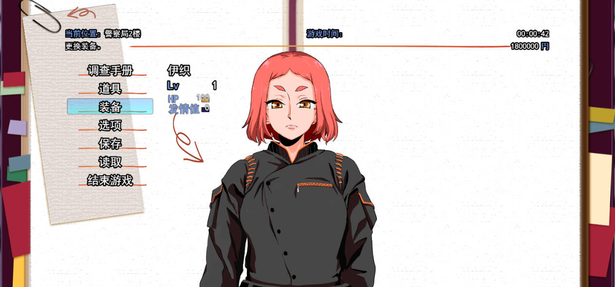 [RPG/汉化]人间牧场ー潜入篇ー 挂载AI汉化版 [新作] [2.1G]