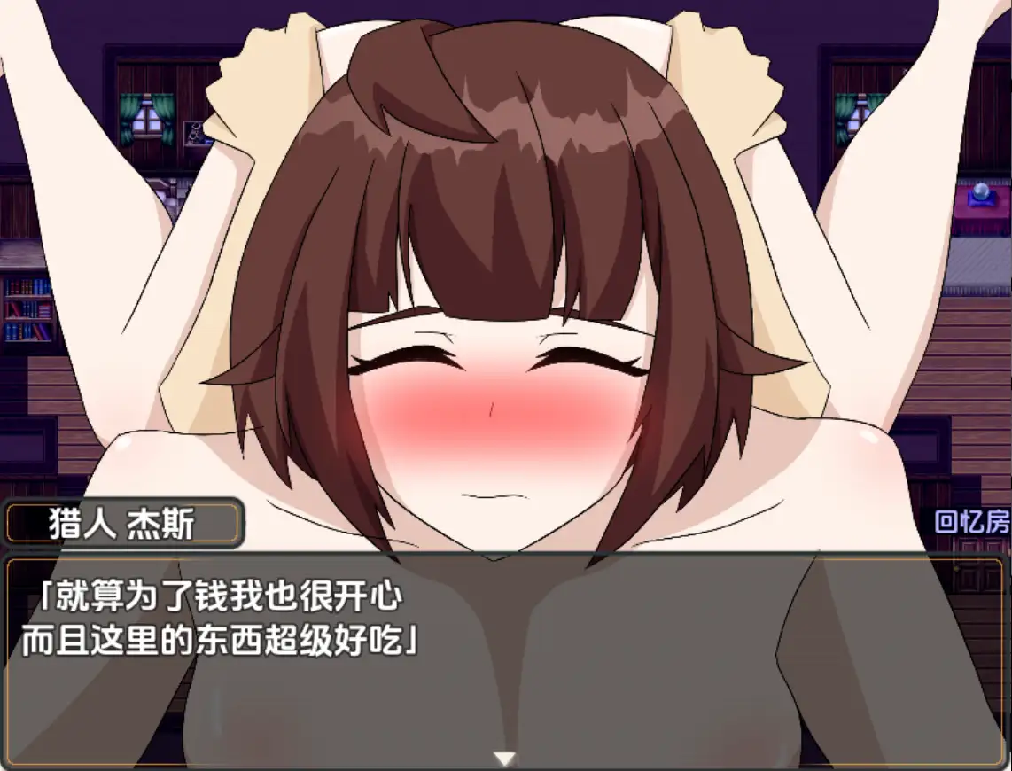【日系RPG/AI汉化】杰斯塔尔克异世界NTR物语1.0【PC+安卓/994M】