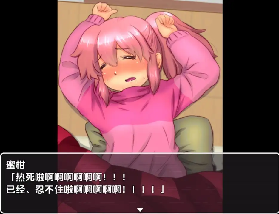 【日系RPG/AI汉化】被炉性爱1.0【PC+安卓/702M】