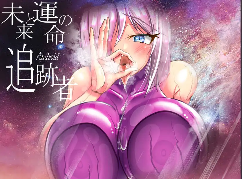 【爆款RPG/AI汉化】未来命运的追迹者1.0汉化版【PC/1.84G】