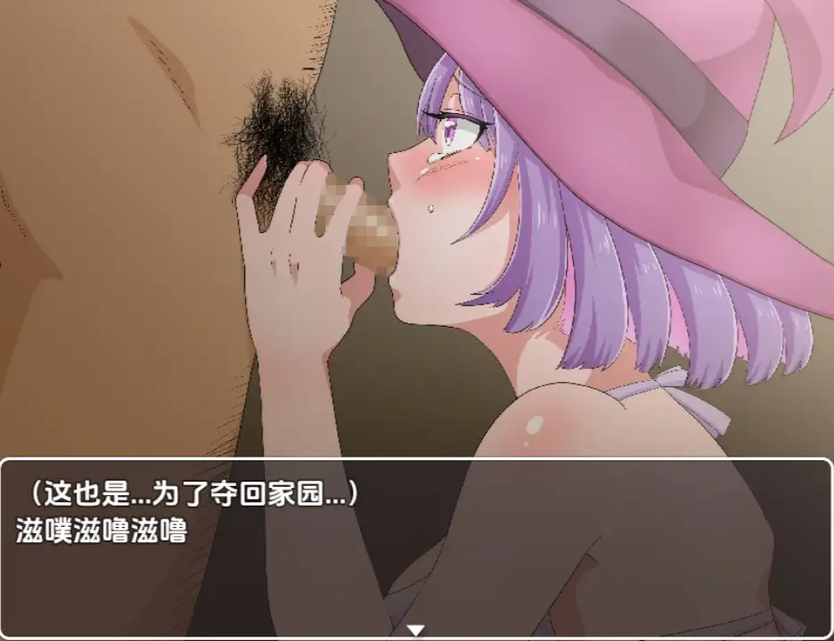 【日系RPG/AI汉化】无一文女体化魔法使1.0【PC+安卓/1.11G】