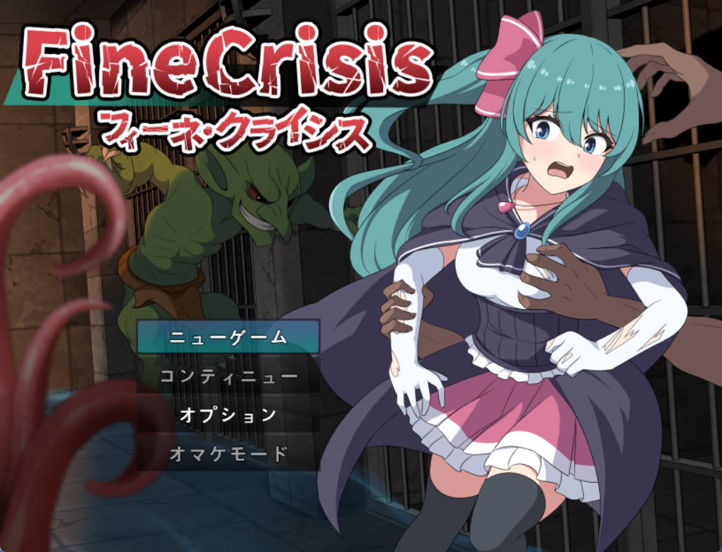[RPG] 菲涅·危机/フィーネ・クライシス/AI汉化+动态 pc [1.18G]