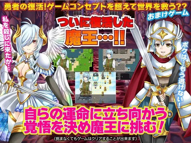 【日系RPG/AI汉化】勇士似乎卖掉了所有装备1.0【PC+安卓/956M】
