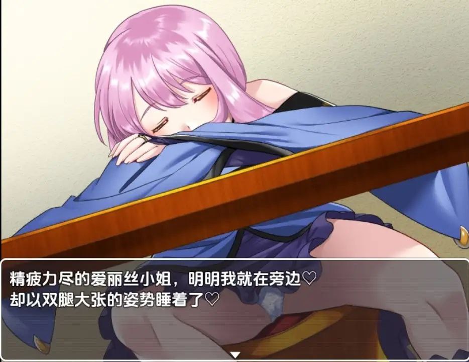 【日系RPG/AI汉化】窥探魔法少女的日常生活1.0【PC+安卓/715M】