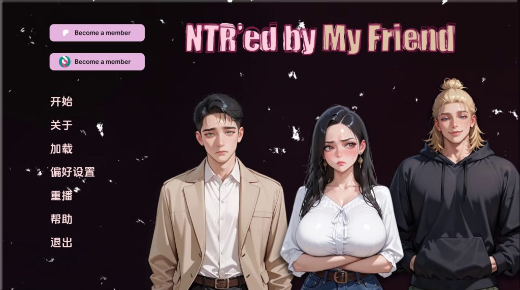 NTR由我的朋友-8-1024x572.jpg NTR由我的朋友-8-1024x572.jpg