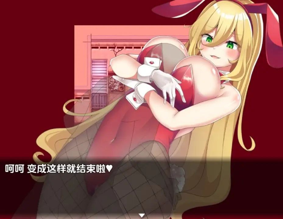 【日系RPG/AI汉化】巨乳少女岭仓真由的挑逗成长故事v1.02【PC+安卓/1.14G】