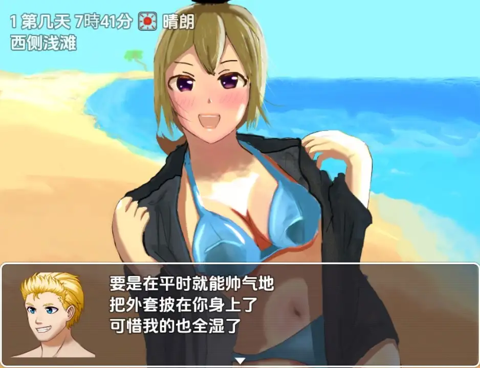 【日系RPG/AI汉化】无人岛死亡或被绿1.0【PC+安卓/442M】