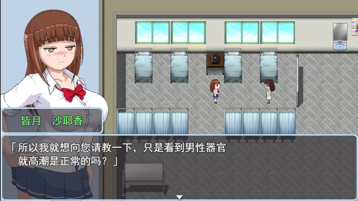 [像素RPG/中文/动态]青春艳情曲 官方中文版步兵版 [1.5G]
