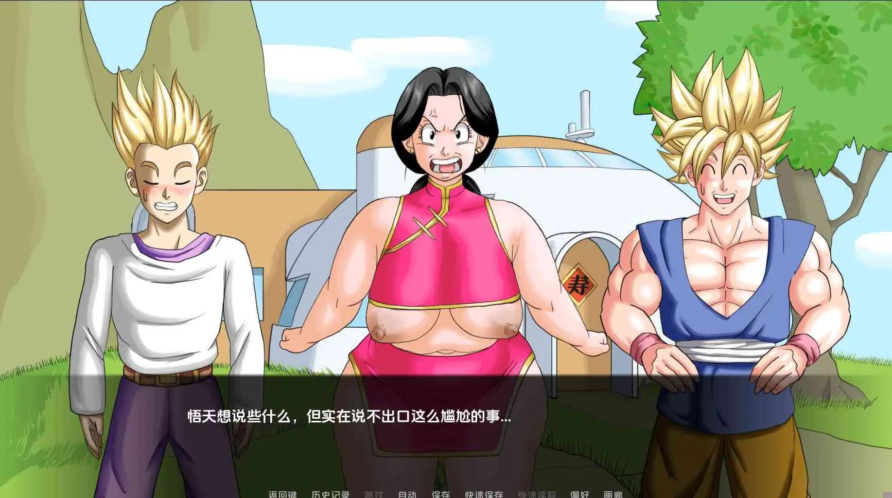 c6ea777f-e41e-4d31-803e-1cae20b055a3.png