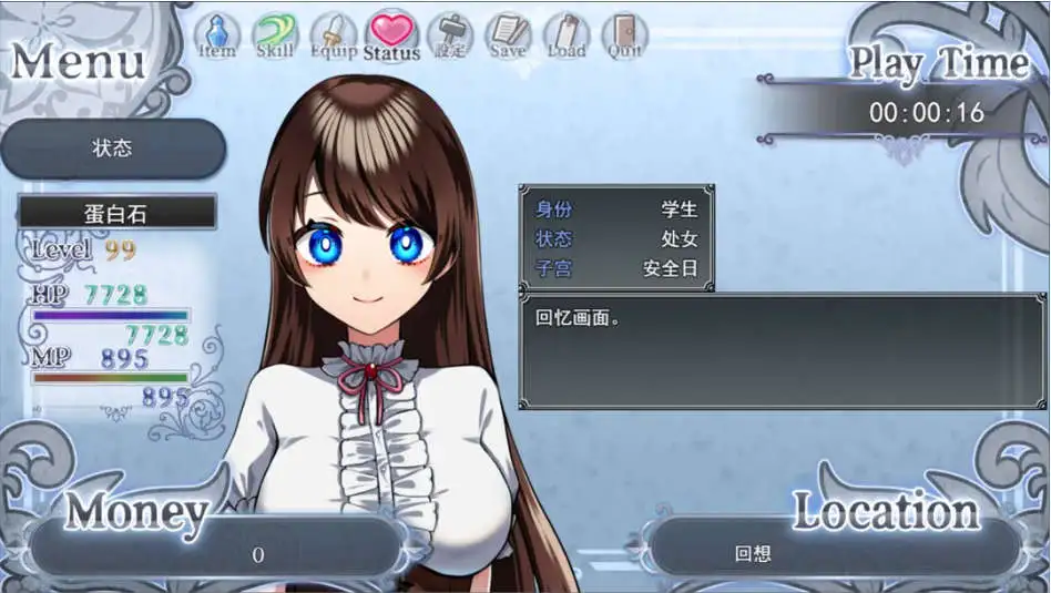 【精品RPG/中文】魔法少女欧珀 官方中文步兵版+自带全回想解放[新作]【电脑/2.1G】