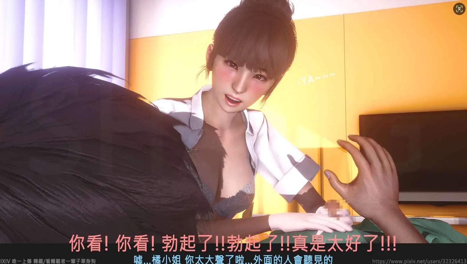 【3D/全彩/无修】住院觀察 01-05【576P/147M】