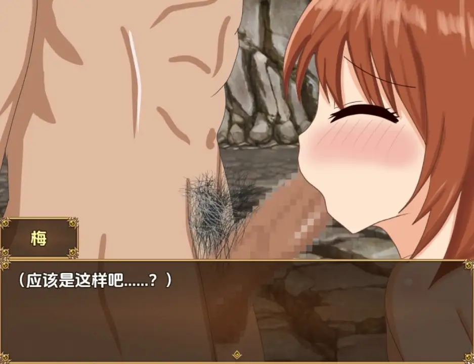 【日系RPG/AI汉化】被NTR的新婚妻梅酱1.0【PC+安卓/962M】