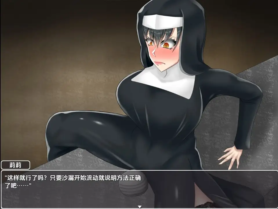 【日系RPG/AI汉化】修女被色欲陷阱夺走贞操1.0【PC+安卓/0.99G】