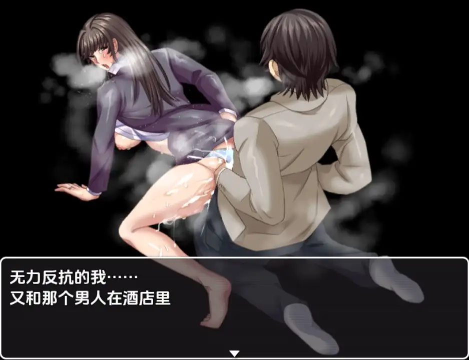 【日系RPG/AI汉化】与公司女神互换身体的结果1.0【PC+安卓/709M】