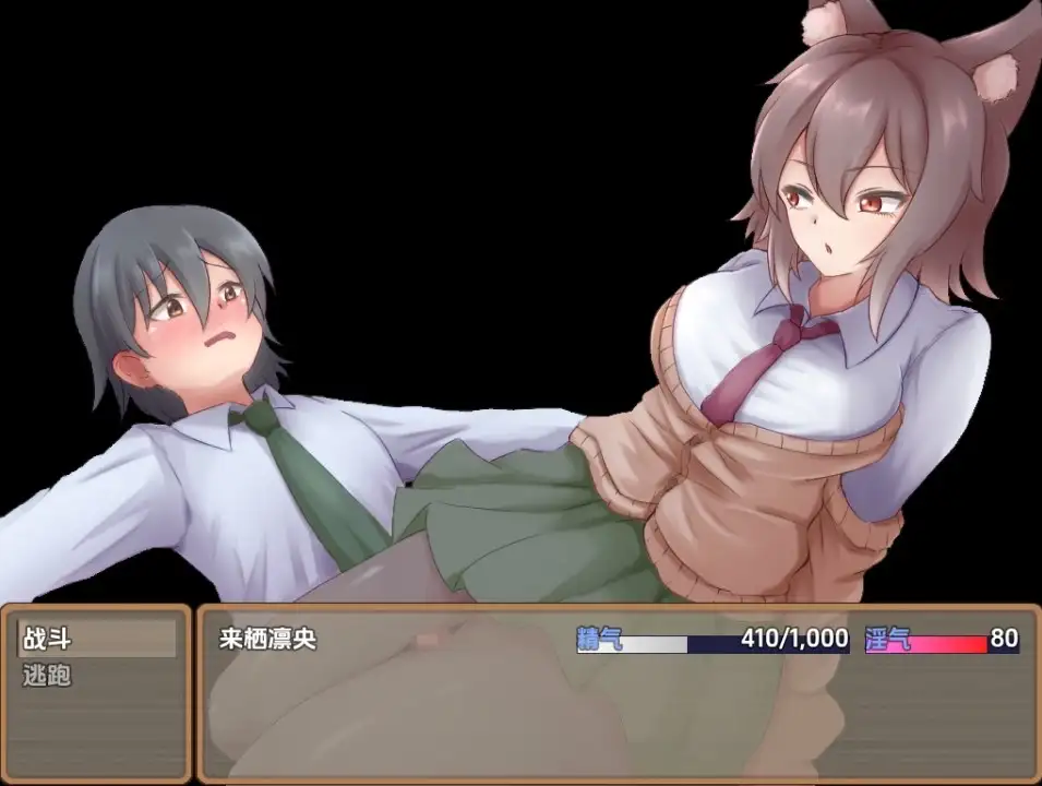 【日系RPG/AI汉化】登入魅魔学生会1.0【PC+安卓/409M】