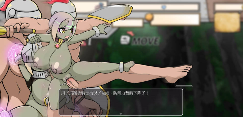 [RPG/中文/动态]小鬼哥布林与骑士先生V1.3 官方中文步兵版[更新][560M]