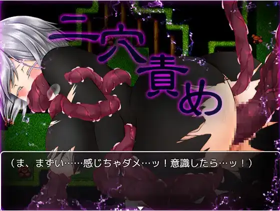 【日系RPG/AI汉化】卡露米亚与触手之森1.0【PC+安卓/738M】