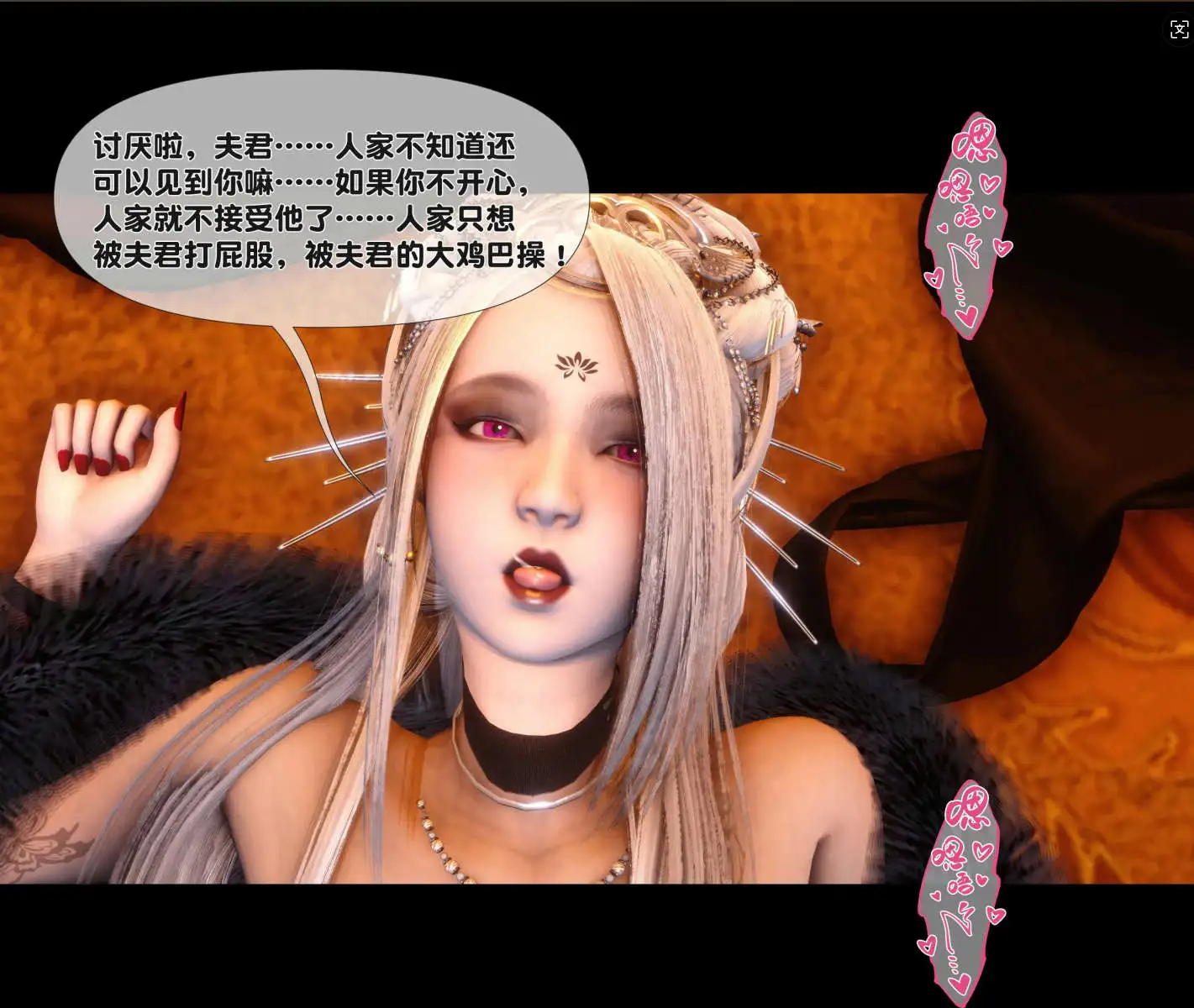 【3D/全彩/无修】极品家丁淫传0-4.2 【809P/762M】
