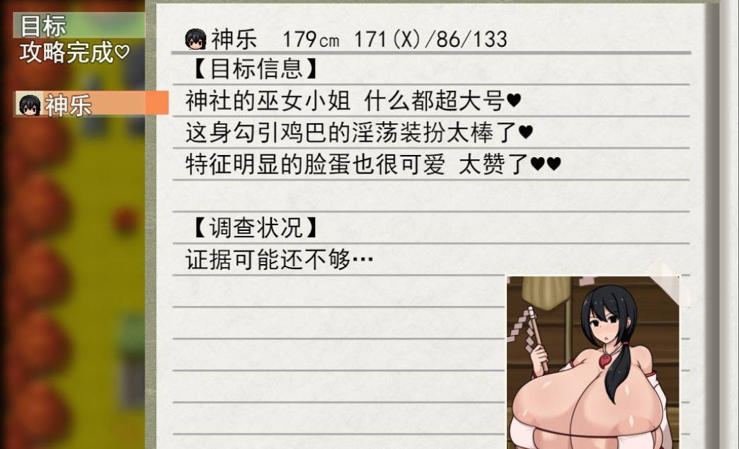 [RPG/汉化]正太姐姐RPG 与爆乳姐姐们的催眠淫乱之旅 巨乳之都游•随意插入鸡巴之旅篇 挂载AI汉化版+存档[新汉化][1.1G]