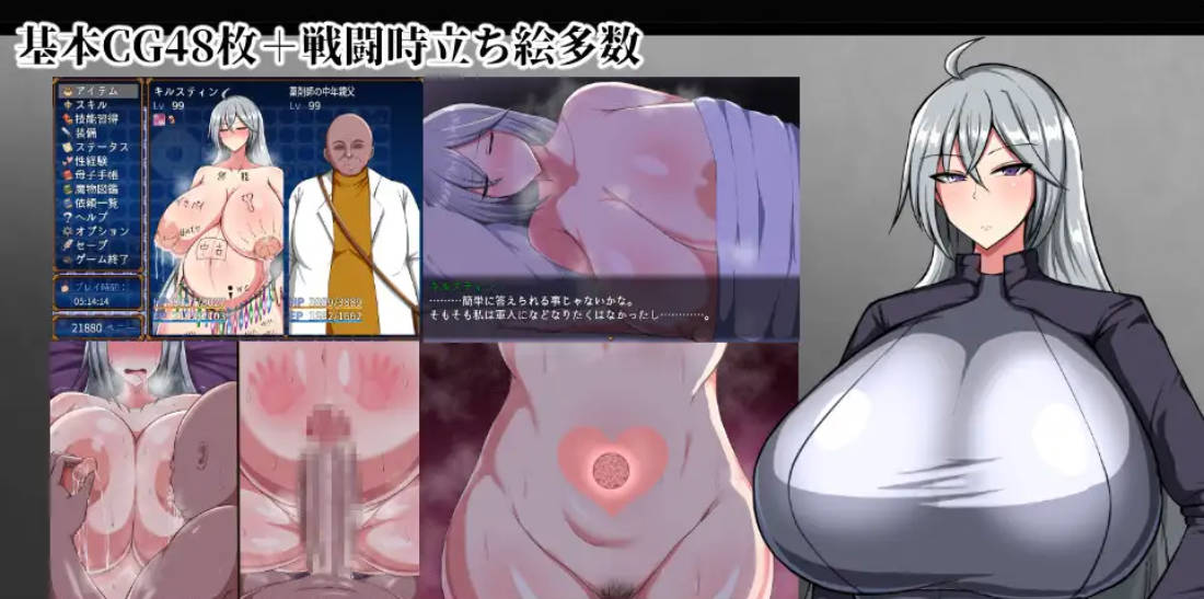 [RPG/汉化] 战鬼·克莉丝汀 挂载AI汉化版 [1.4G]