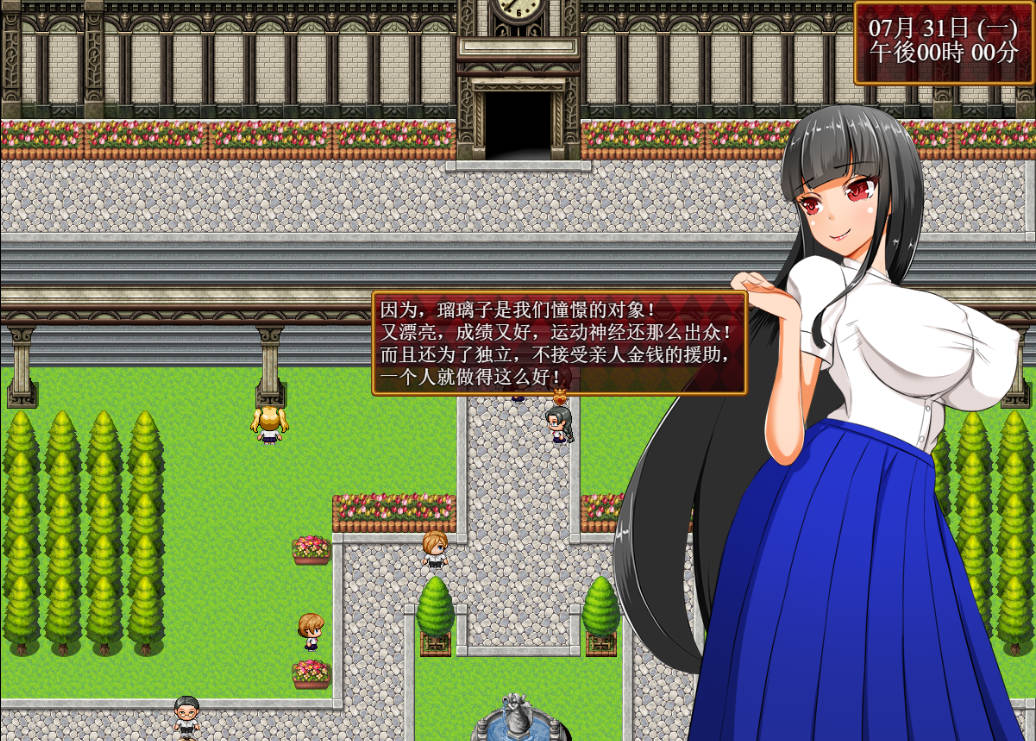 [RPG/汉化]nymphomania paradox 云心汉化组精翻汉化版 [500M]