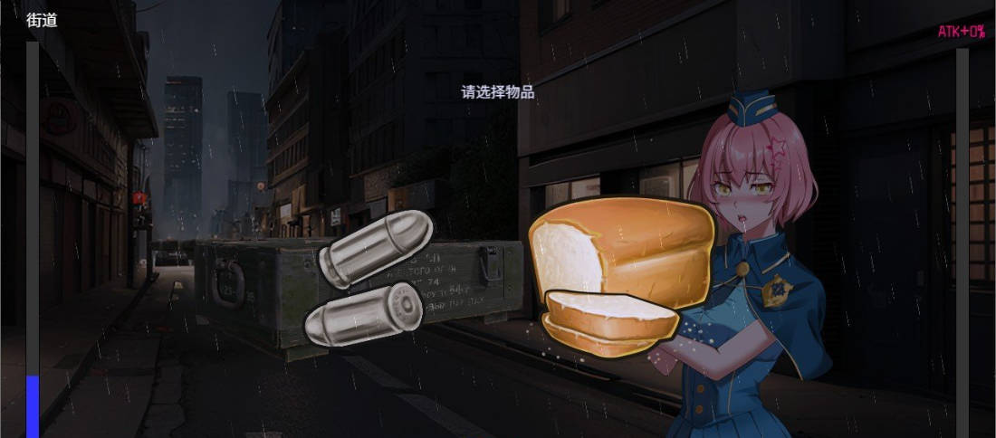 [精品RPG/中文/动态]TUNNEL ESCAPE FE (番外編) 0.9.0a SP 官方中文版[更新/战斗H][2G]