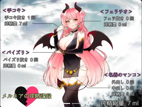 【日系RPG/AI汉化】魅魔梅尔妮亚1.0【PC+安卓/556M】