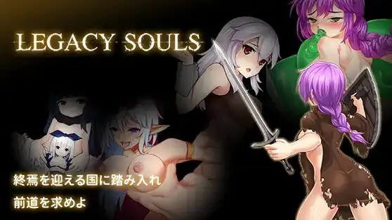 【日系RPG/AI汉化】传承之魂1.01【PC+安卓/1.76G】