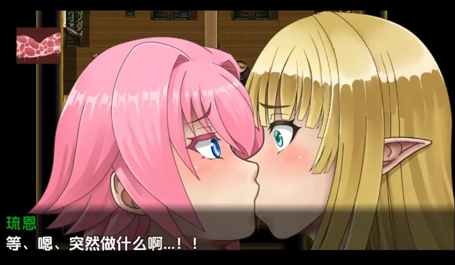 【日系RPG/AI汉化】不谙世事的精灵剑士1.0【PC+安卓/1.03G】