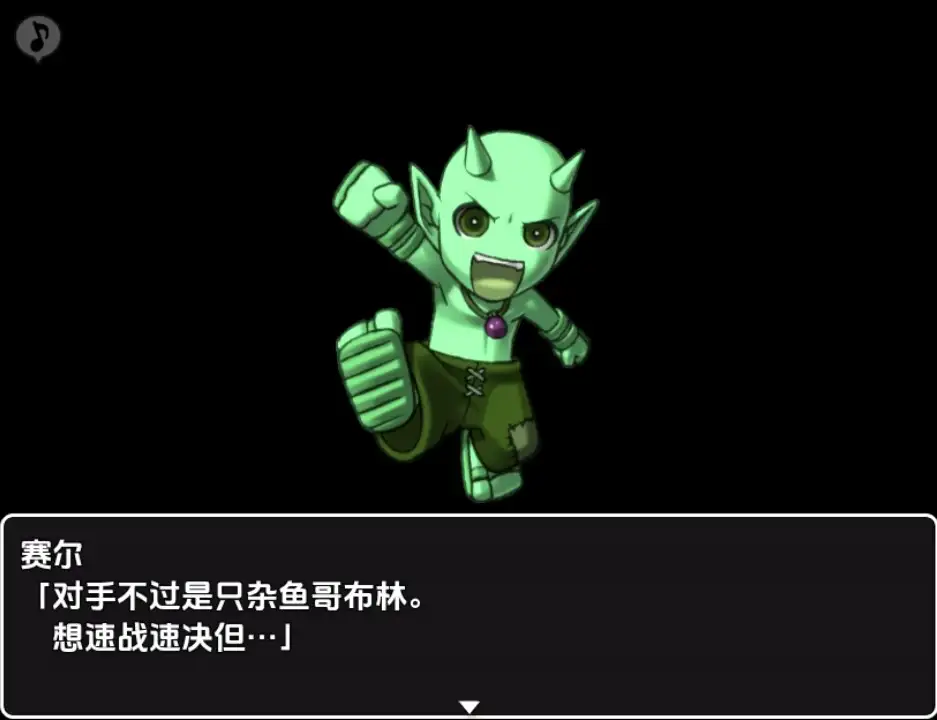 【日系RPG/AI汉化】常识篡改者的公会1.0【PC+安卓/362M】