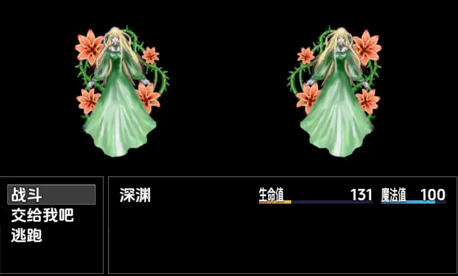 【日系RPG/AI汉化】强者专属的性爱都市～聚集在深渊的妇女们【PC+安卓/401M】