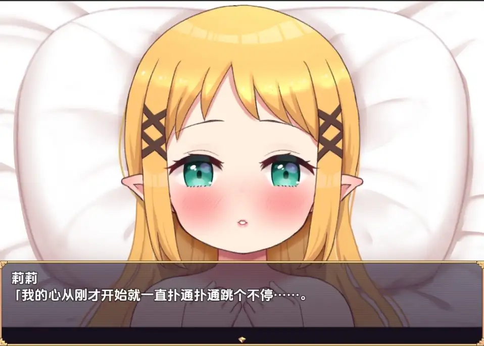 【日系RPG/AI汉化】怀孕吧迷你精灵之森1.0【PC+安卓/894M】