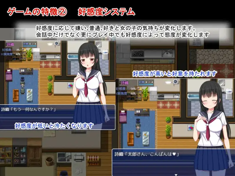 【日系RPG/AI汉化】离家少女与后宫性生活1.0【PC+安卓/928M】