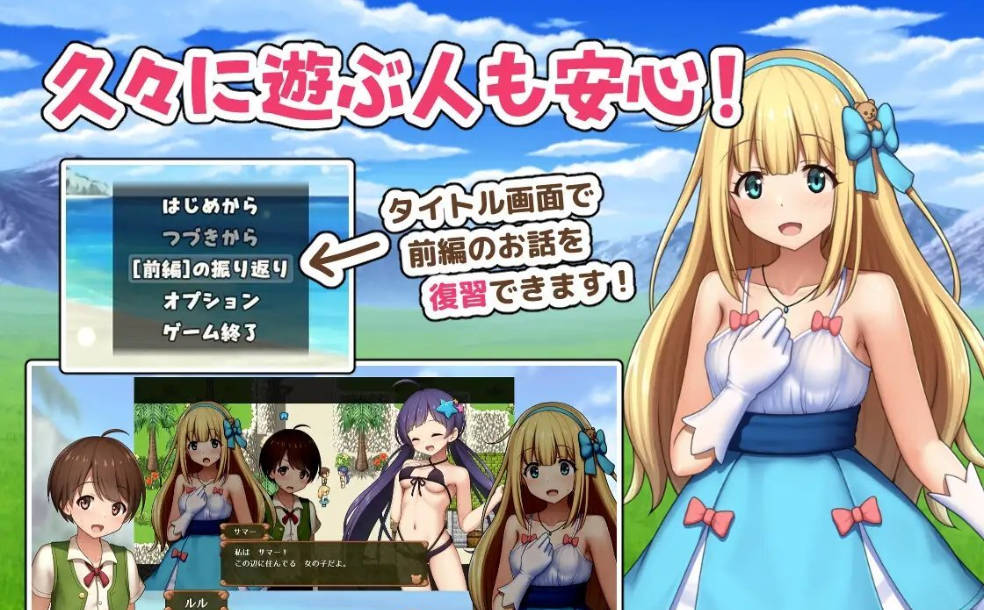 [RPG/汉化]夏洛特公主[中篇]～我与公主的秘密之旅～挂载AI汉化版[新汉化][1.6G]