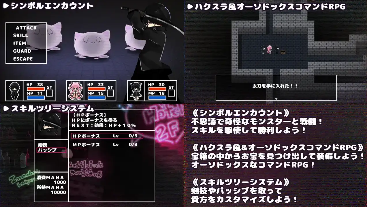 【日系RPG/AI汉化】潜艇x地牢1.0【PC+安卓/1.27G】