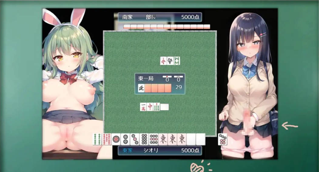 [RPG/汉化]扶她麻将部V1.0.5 AI汉化版[新作][2.4G]