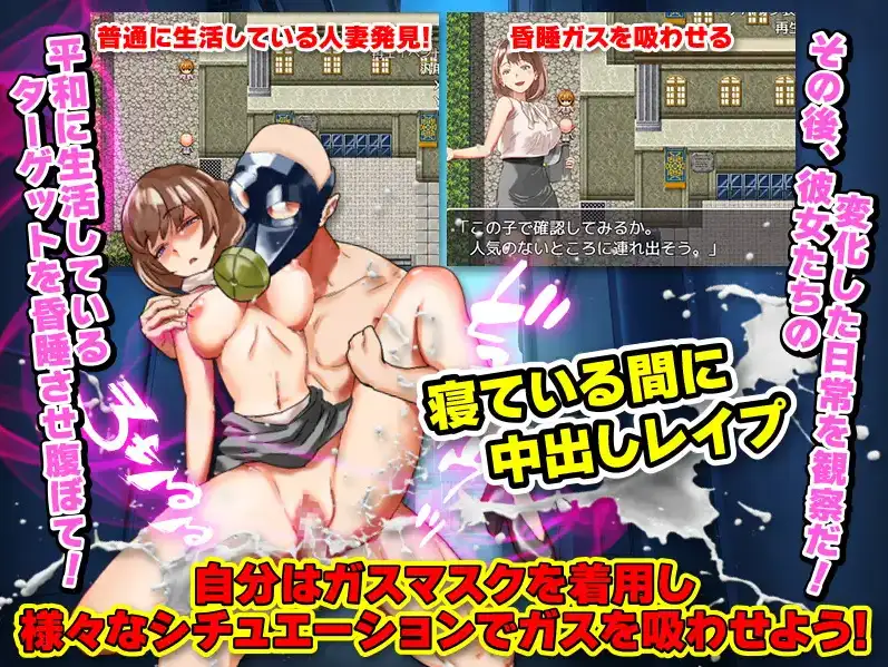 【日系RPG/AI汉化】请注意有连续昏睡强制怀孕魔出没1.0【PC+安卓/714M】