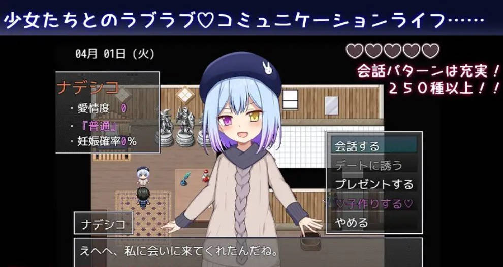 [RPG/汉化]无止境交合·无尽的生命 挂载AI汉化版+存档[新汉化][3.7G]