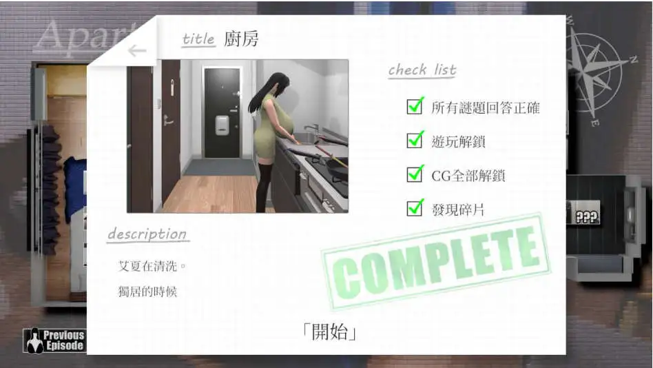 07ddc878-bc4f-4ae1-8733-e86f69da31b9.png