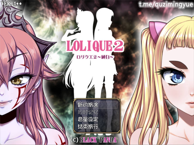 [精品RPG/汉化]萝莉勇者2~纯白~ 精翻汉化版 [730M]