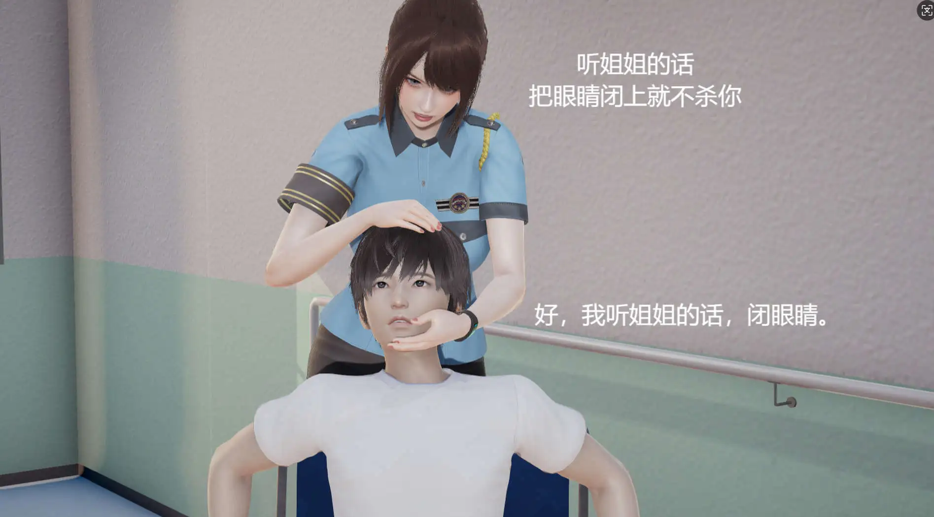 【3D/全彩/无修】惩罚入侵者【367P/141MB】