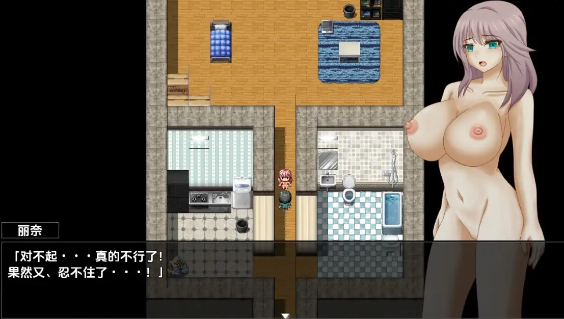 【日系RPG/AI汉化】蘑菇与JK1.0【PC+安卓/571M】