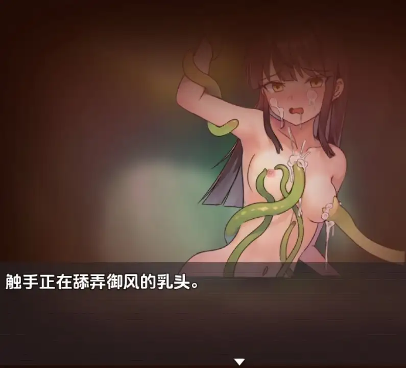 【日系RPG/AI汉化】淫触录地下城镇1.0【PC+安卓/564M】