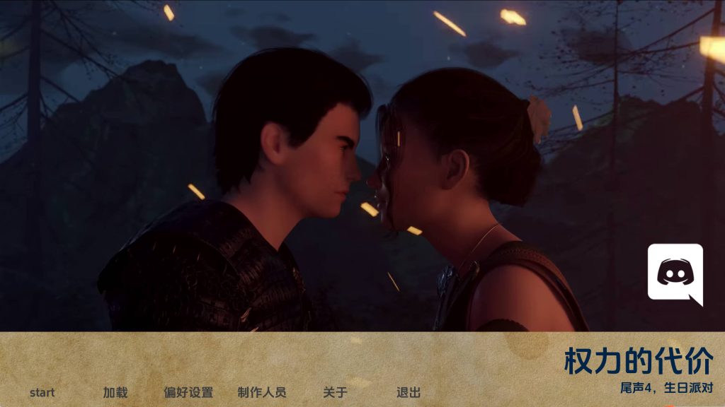 权力的代价-1-1024x576.jpg