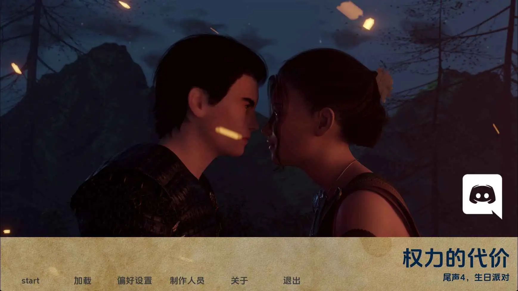 6be5b820-6d3d-4c78-9673-a5e837cdf153.png